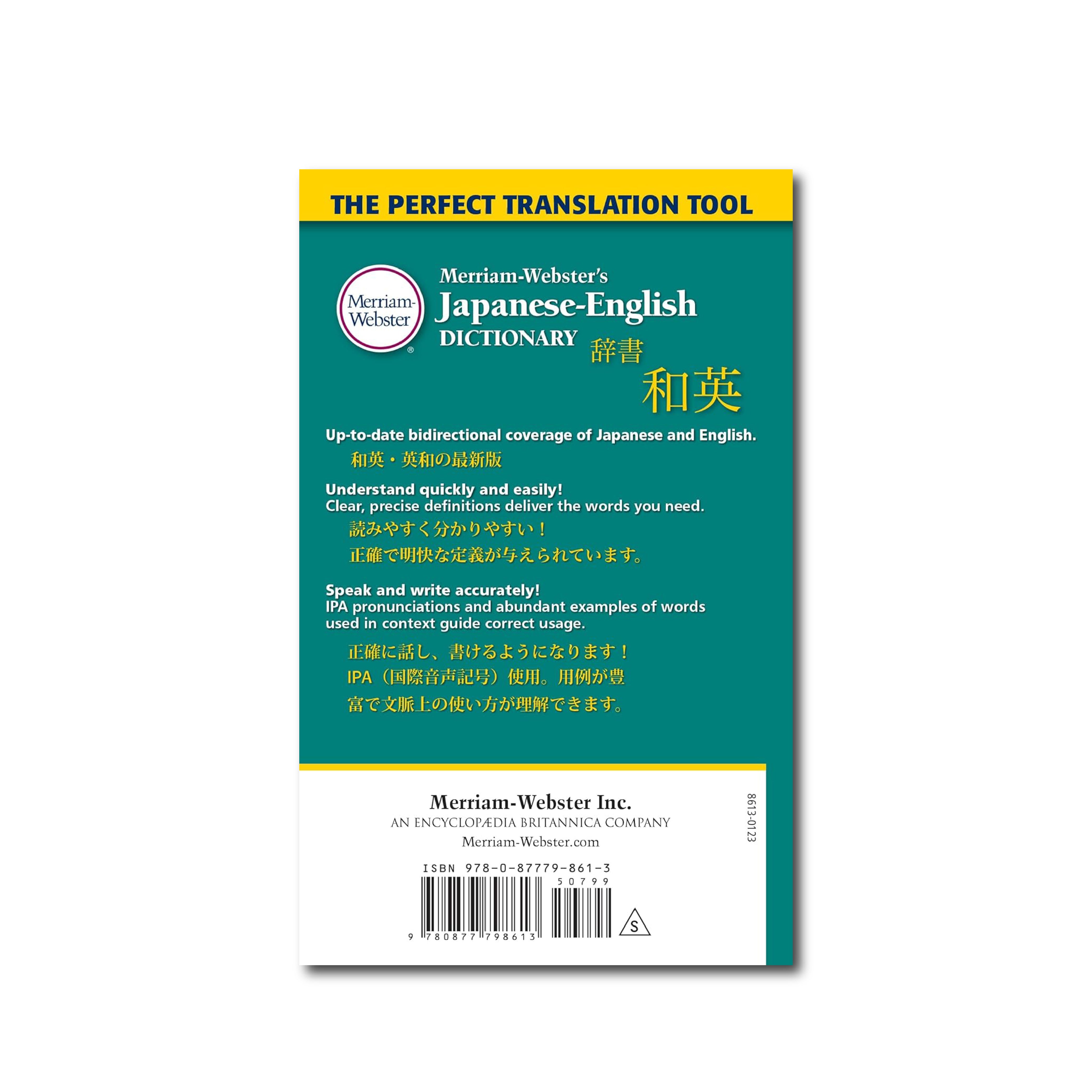 Merriam-Webster's Japanese-English Dictionary