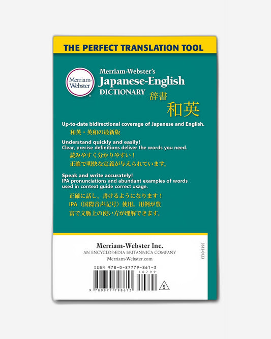 Merriam-Webster's Japanese-English Dictionary