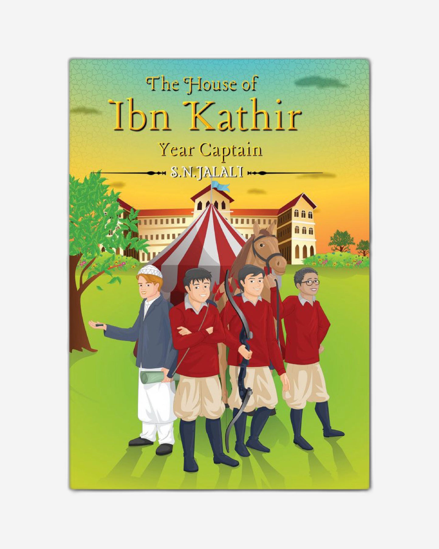 The House of Ibn Kathir