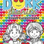 Dork Diaries: Crush Catastrophe : 12