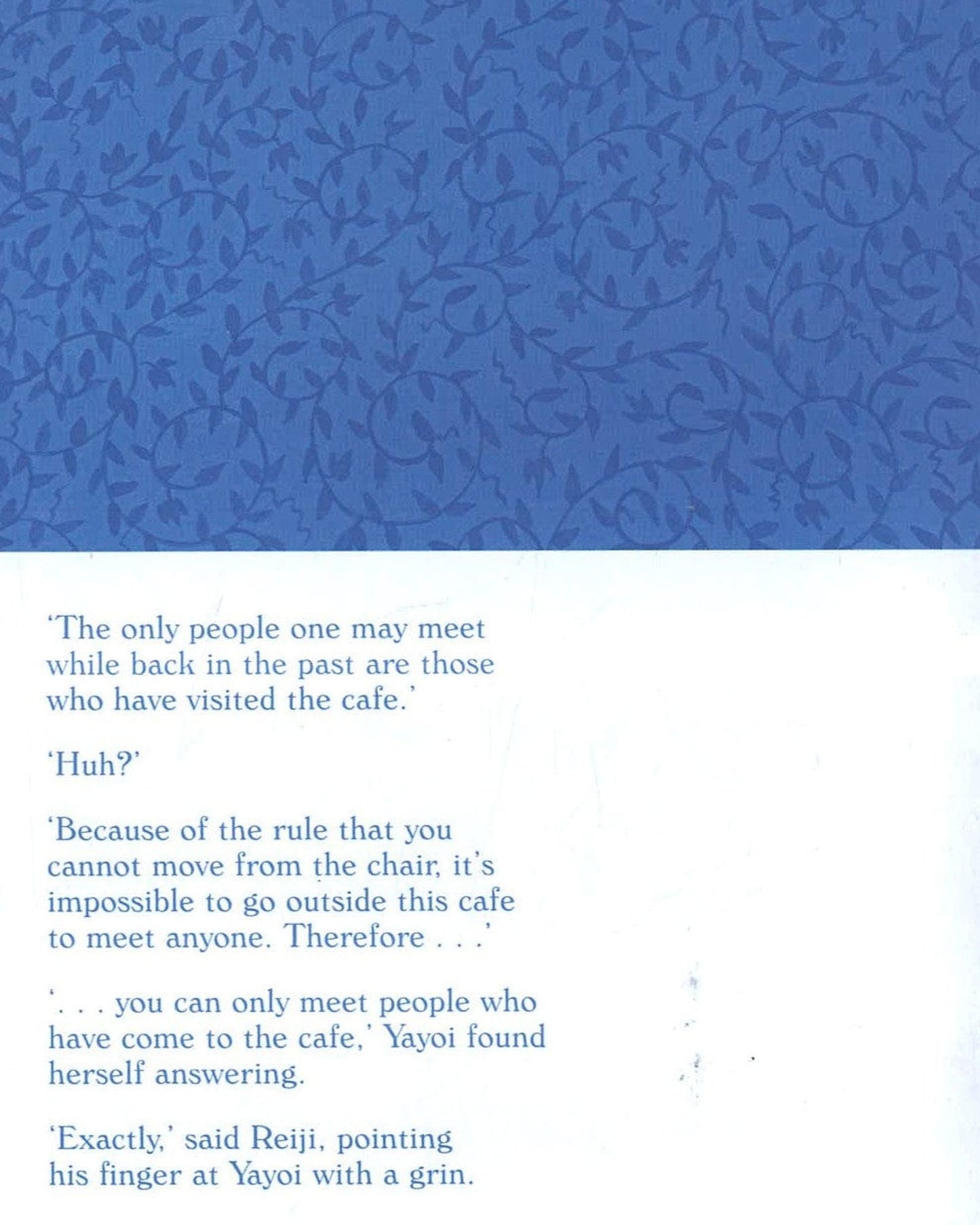 Before Your Memory Fades