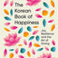 The Korean Book of Happiness : Joy, resilience and the art of giving