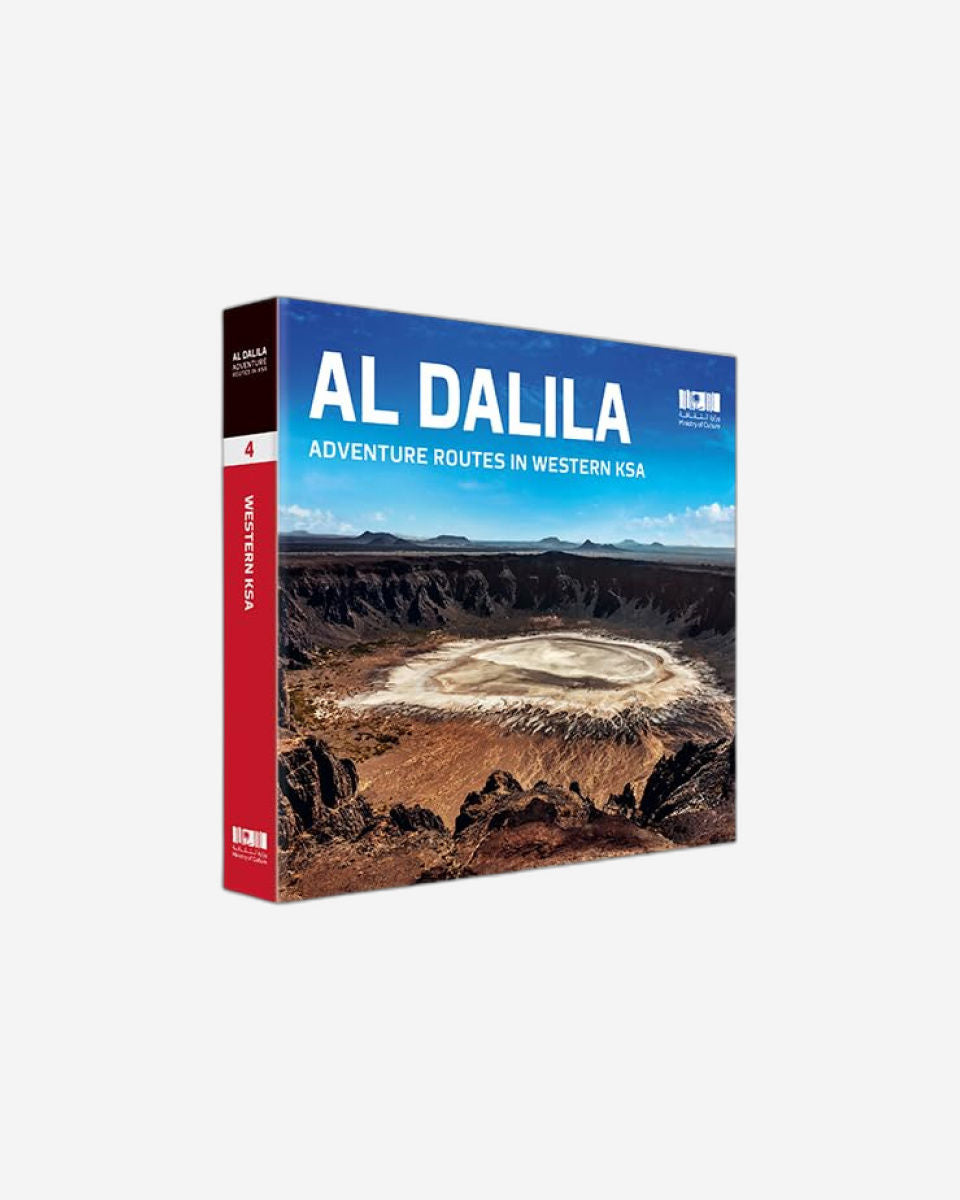 Al Dalila Adventure Routes in Western KSA