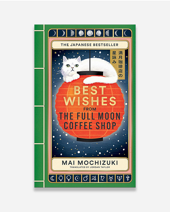 Best Wishes From The Full Moon Coffee Shop