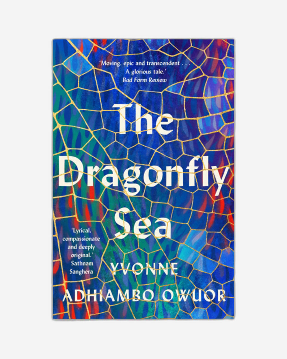 The Dragonfly Sea