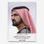 The Essential Mindset - Mohammed Bin Rashid Al Maktoum: The Principles That Built A Global City -  AR