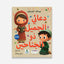 My Sweet Winged Supplication (Arabic)