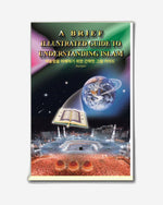 Brief Illustrated Guide to Understand Islam
