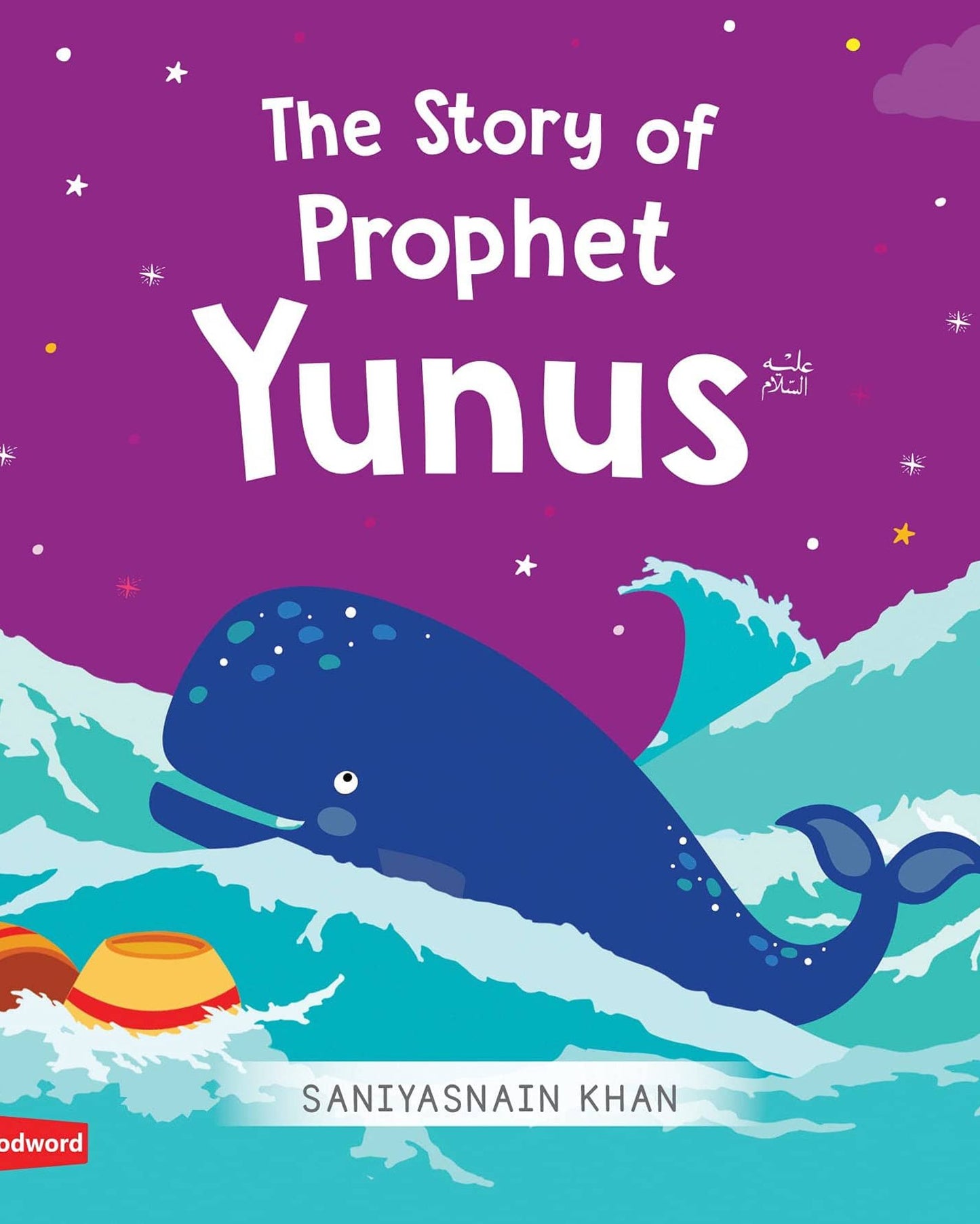 THE STORY  OF PHOPHET YUNUS A.S  (BOARD BOOK)
