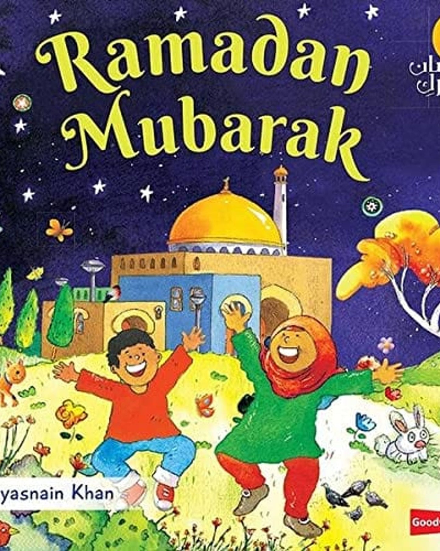 RAMADAN MUBARAK