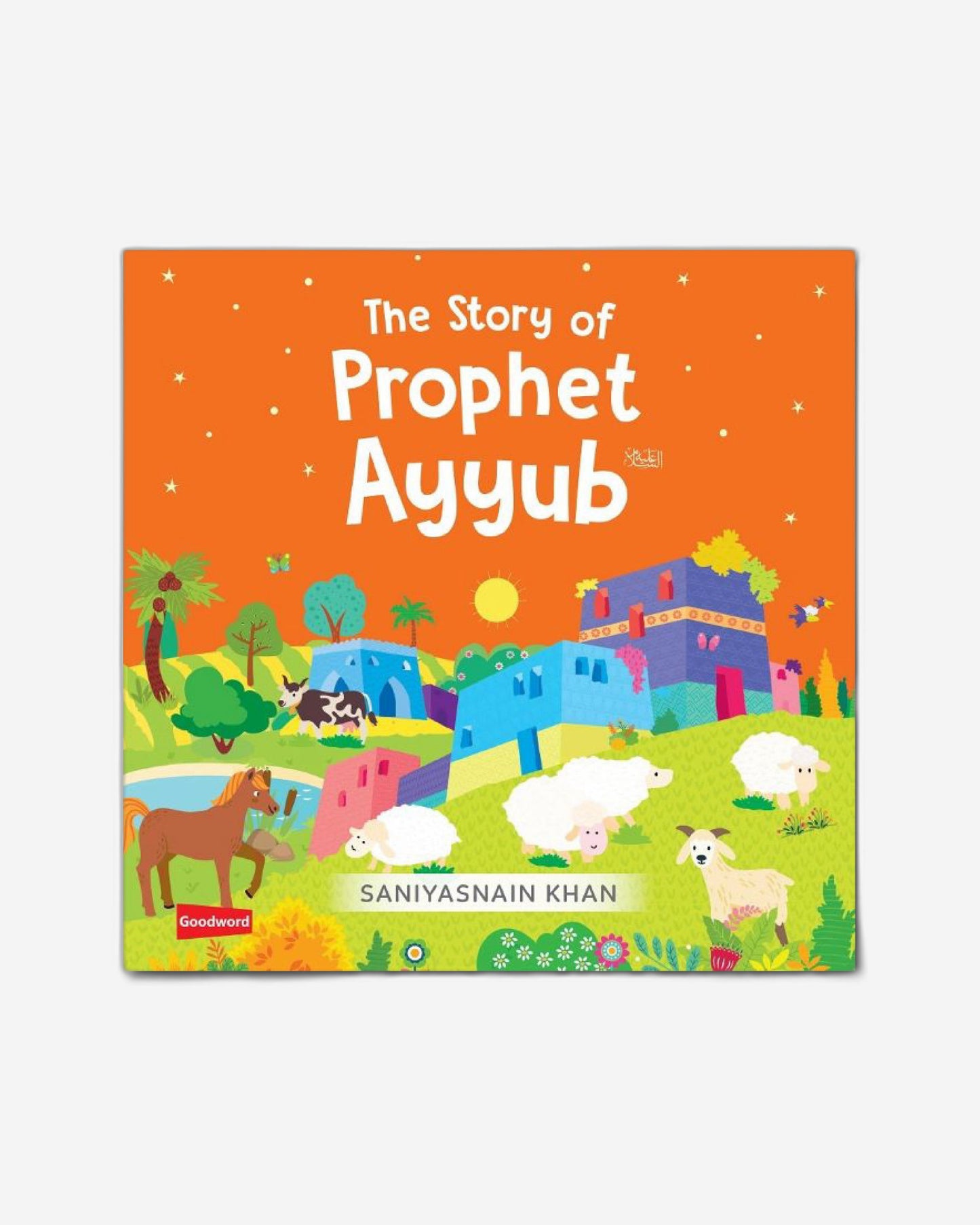 The Story of Prophet Ayyub