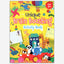 Unique Brain Boosting Activity Book