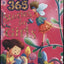 365 Stories For Girls
