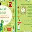 MAD FOR MATH 2-3 - LINDA BERTOLA/ AGNESE BARUZZI