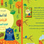 MAD FOR MATH ARABIC 1-2 - LINDA BERTOLA/ AGNESE BARUZZI
