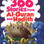 366 Stories From Quran & Hadith