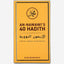 An - Nawawi's 40 Hadith