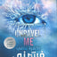 Unravel Me - Arabic
