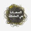 Happiness Is The Problem -Arabic