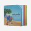 Alami Saeer (My Little World Series Arabic) - Sheikh Mohammed Bin Rashid Al Maktoum
