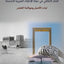 The Cultural Thought in the United Arab Emirates