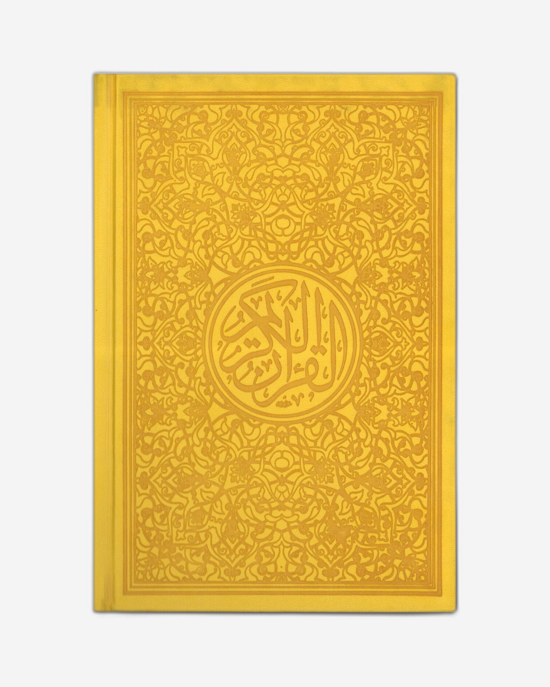 Holy Quran 14X20 Color