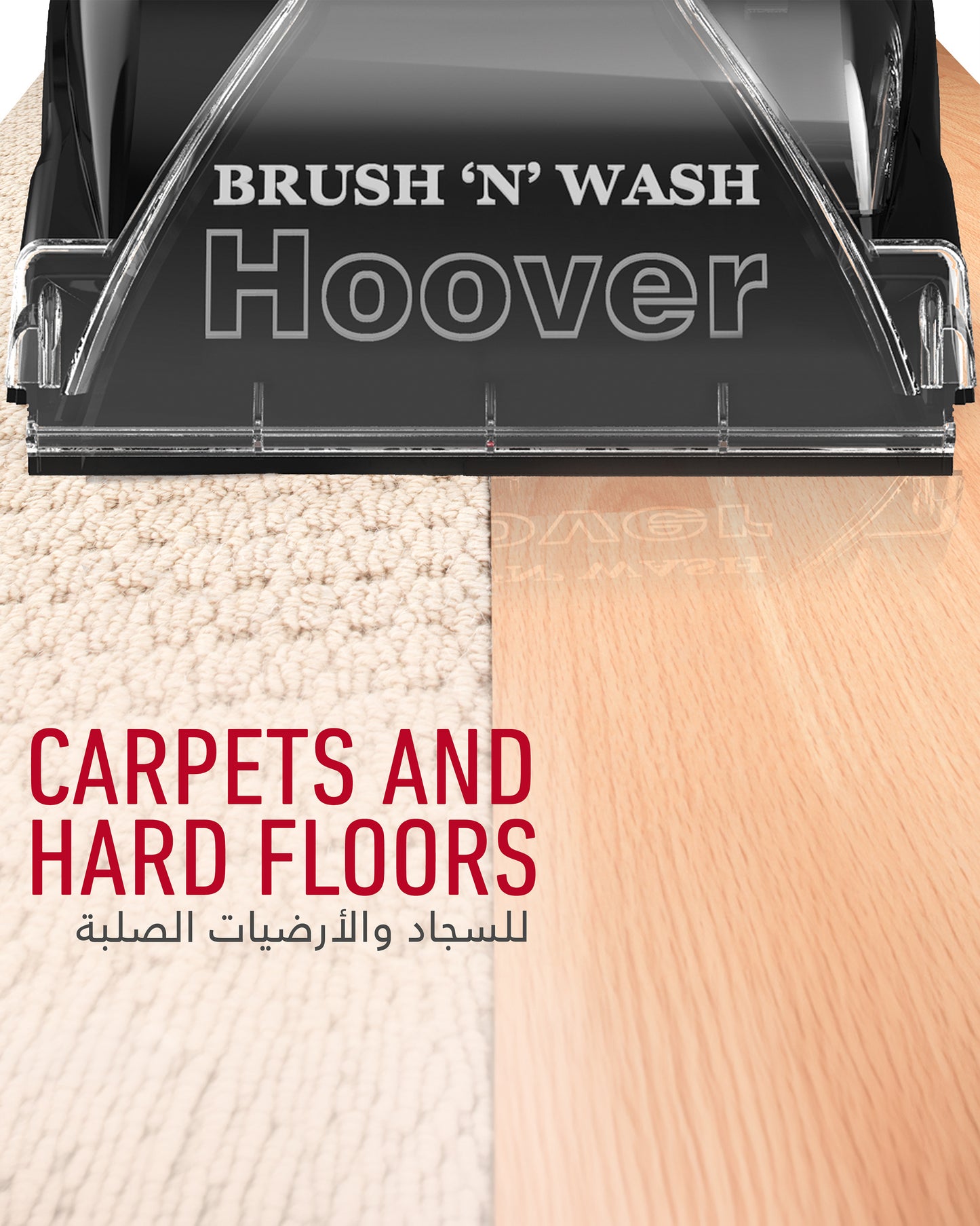Hoover Brush N Wash Carpet Washer