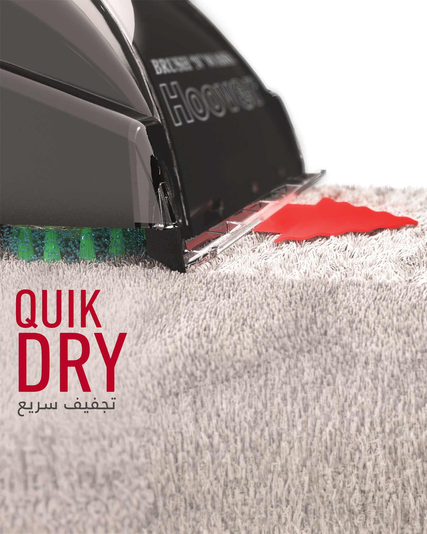 Hoover Brush N Wash Carpet Washer