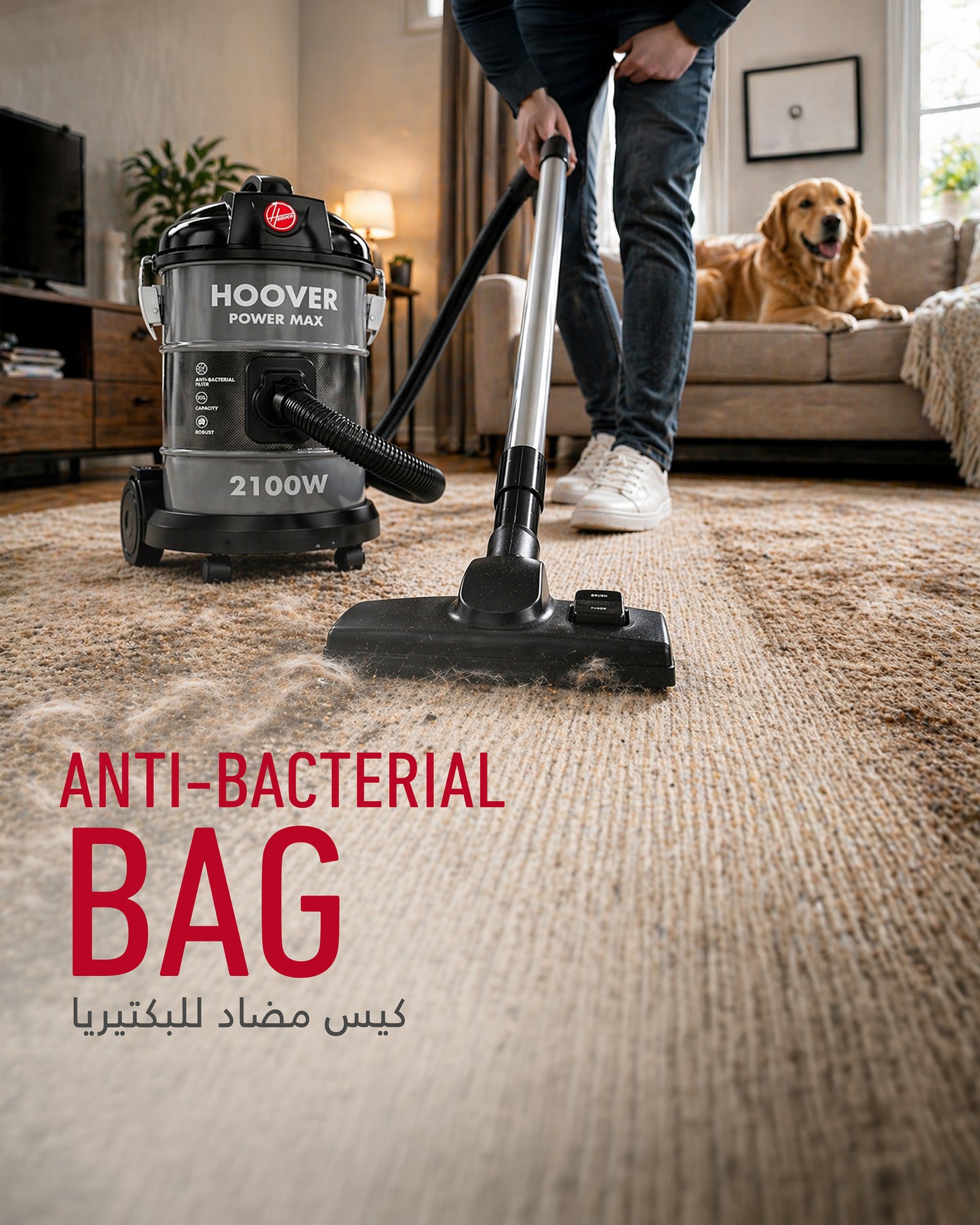 Hoover 20L Power Max Drum Bagless Vacuum Cleaner