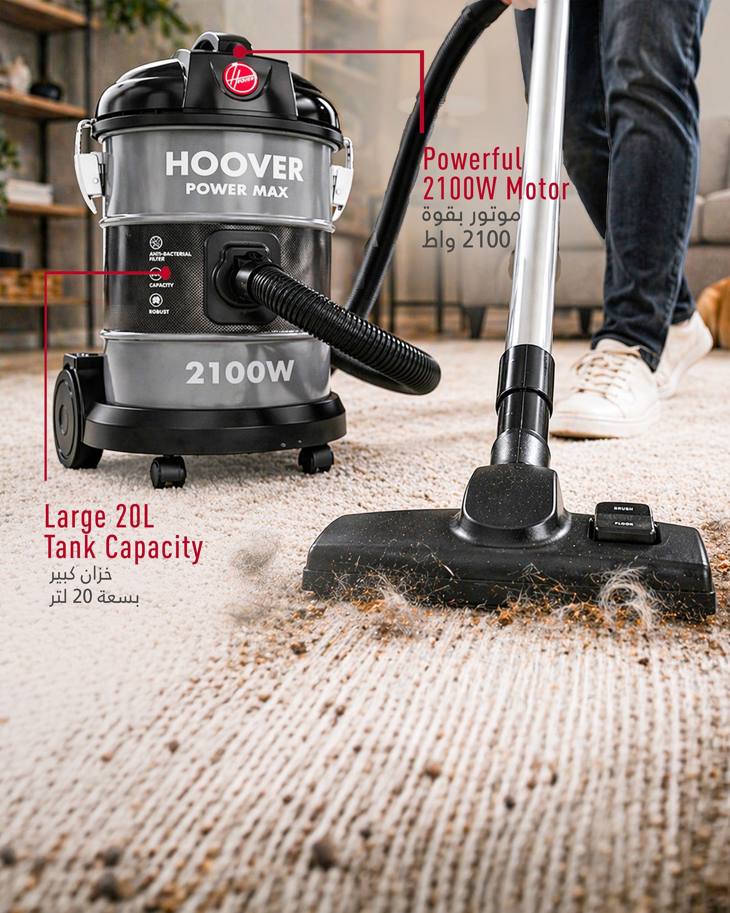 Hoover 20L Power Max Drum Bagless Vacuum Cleaner