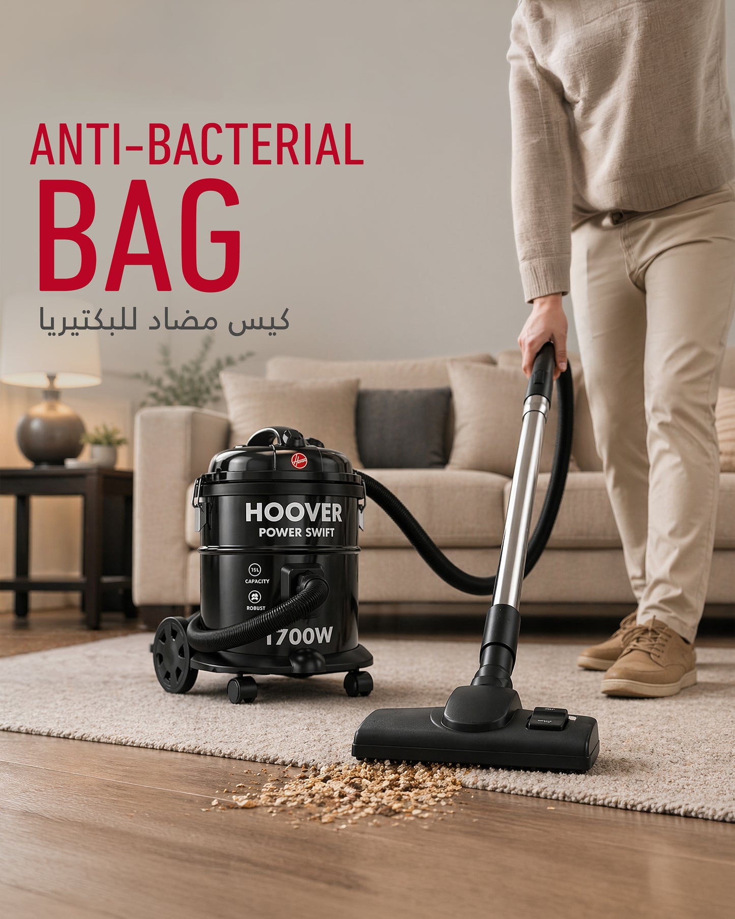 Hoover 15L Power Swift Drum Bagless Vacuum Cleaner