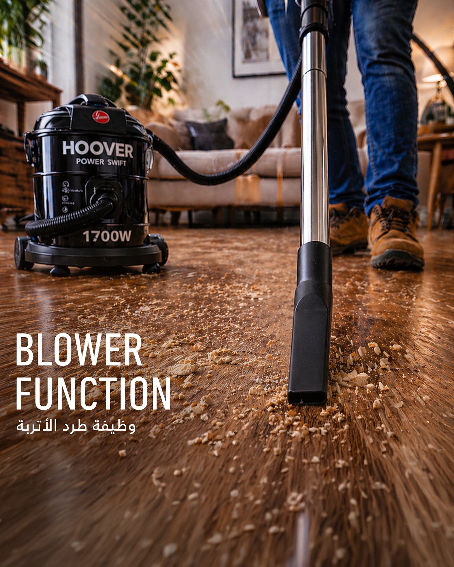Hoover 15L Power Swift Drum Bagless Vacuum Cleaner