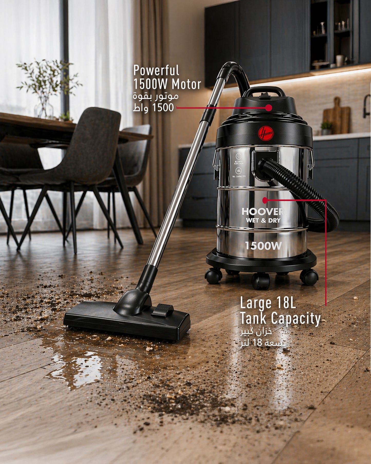 Hoover 18L Wet & Dry Drum Bagless Vacuum Cleaner