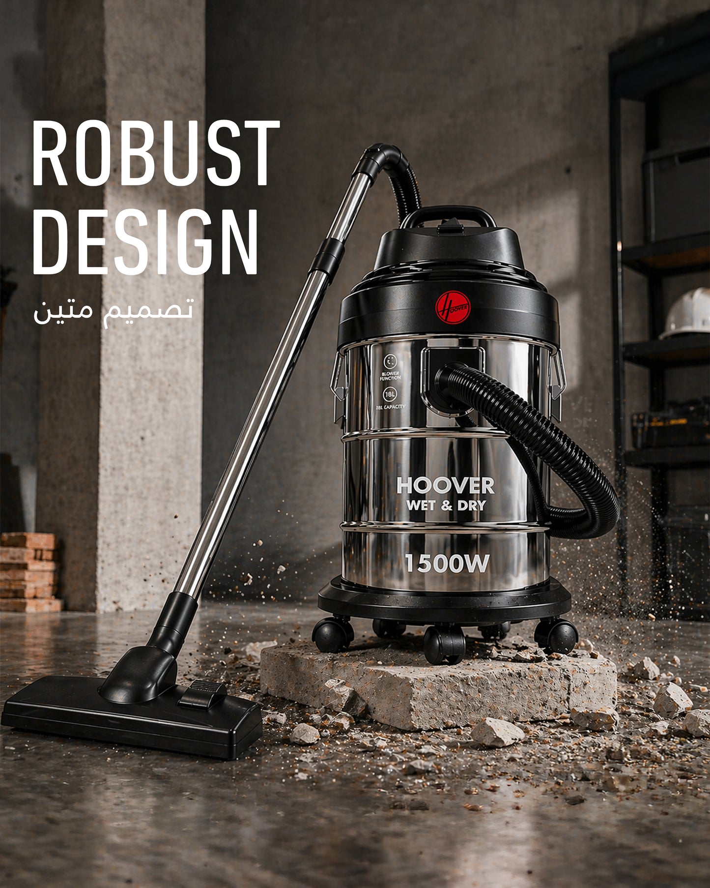 Hoover 18L Wet & Dry Drum Bagless Vacuum Cleaner