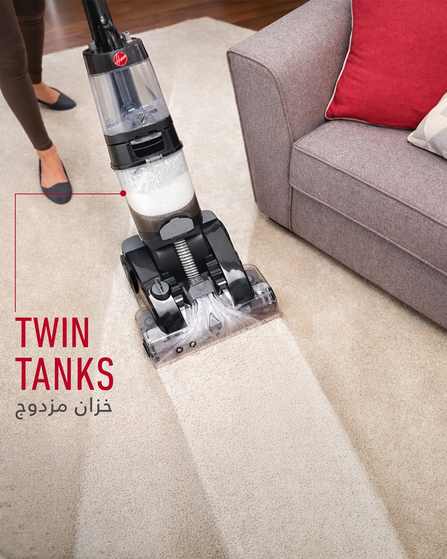 Hoover Platinum Power Max Carpet Washer