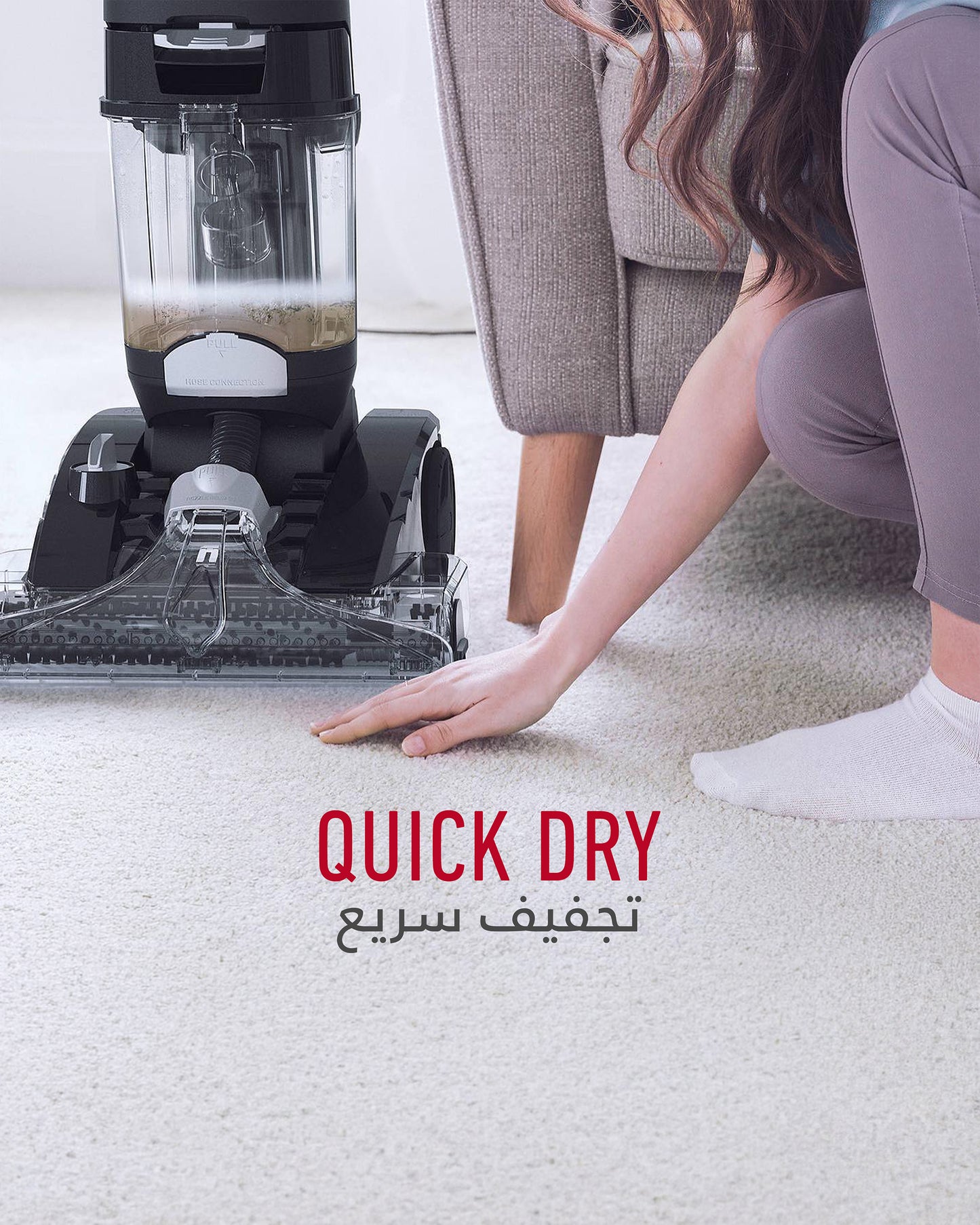 Hoover Platinum Power Max Carpet Washer