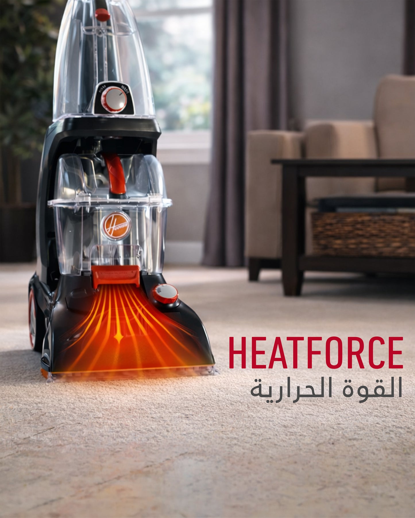 Hoover Powerscrub Elite Carpet Washer