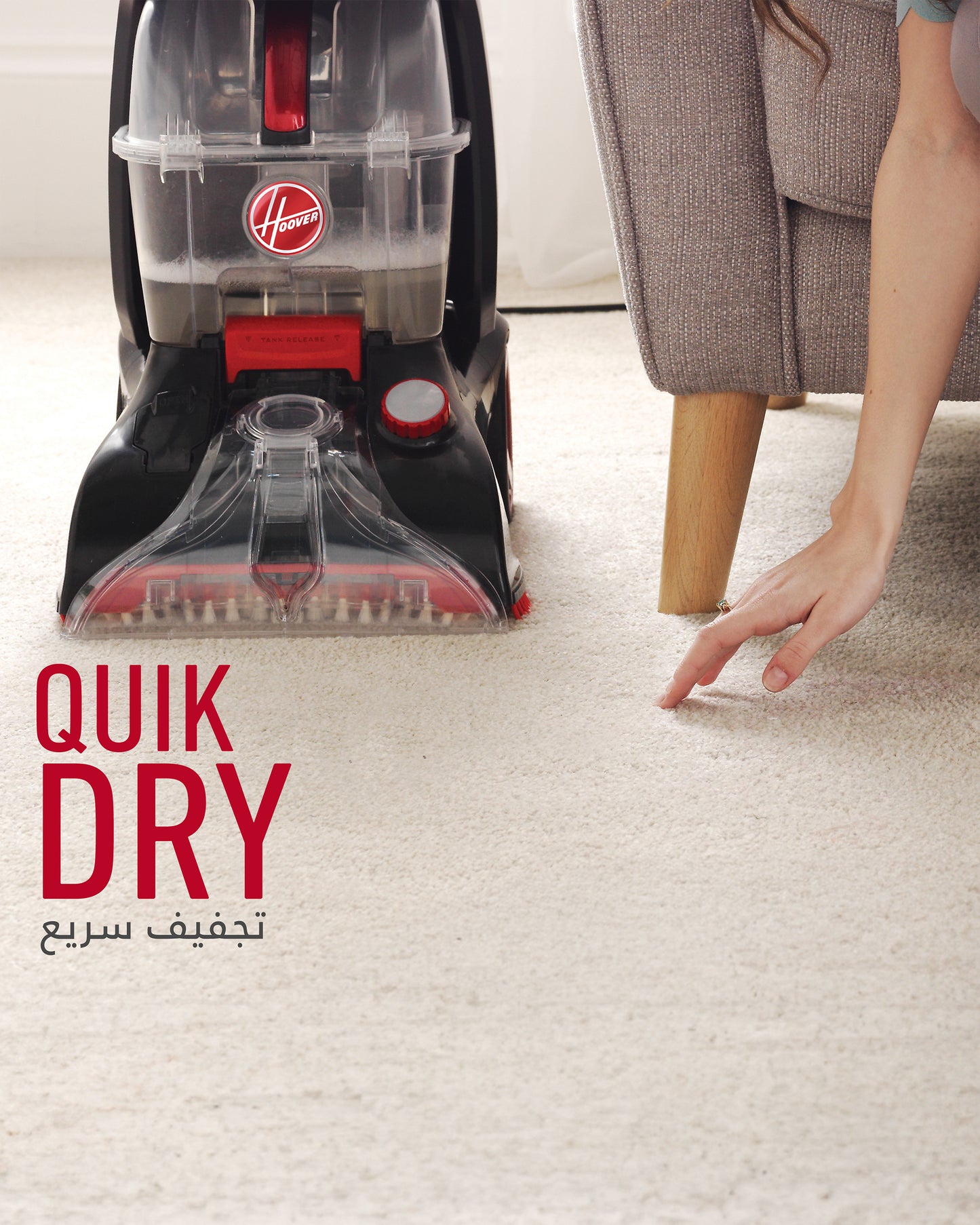 Hoover Powerscrub Elite Carpet Washer