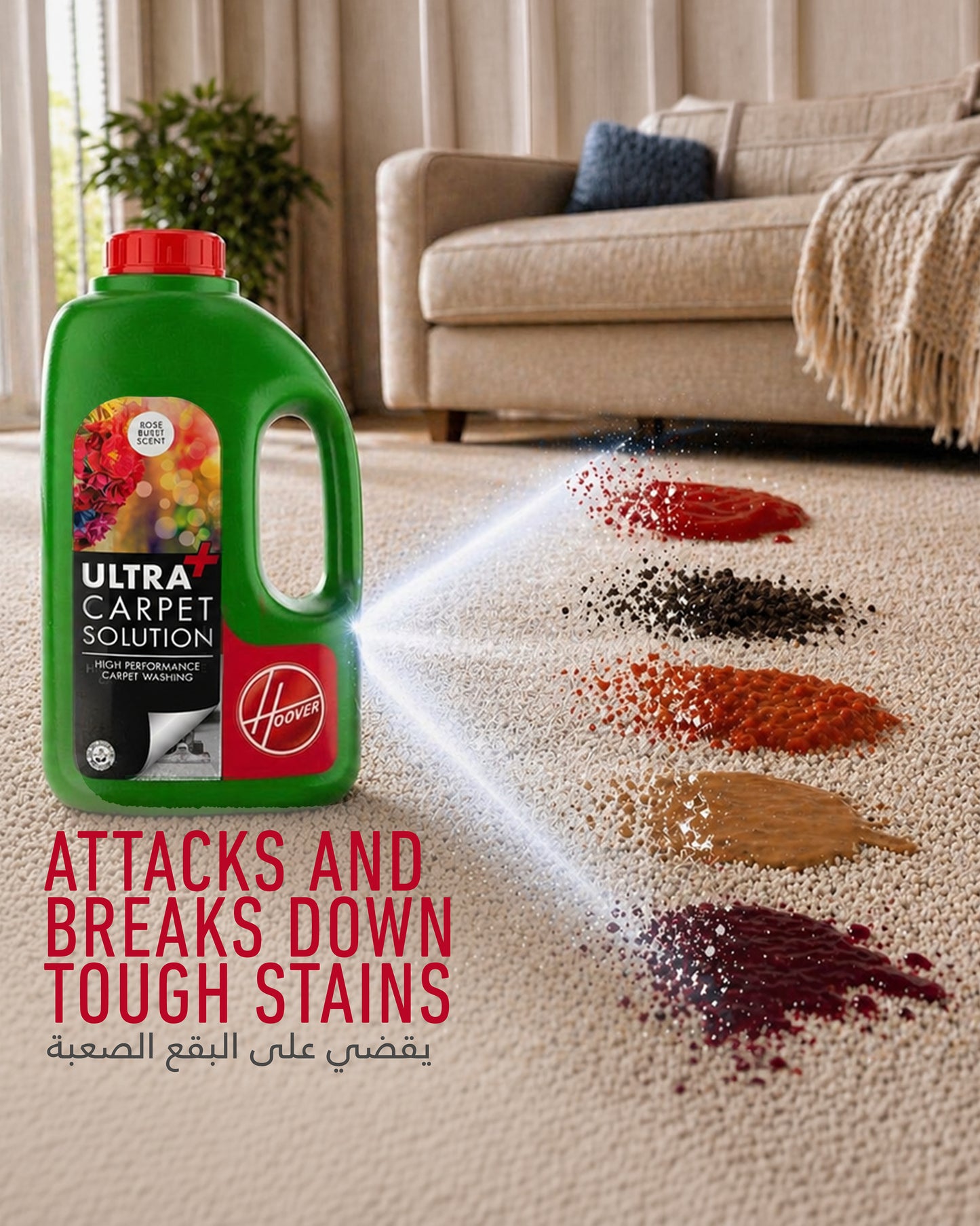 Hoover 1.5L Ultra Carpet Solution