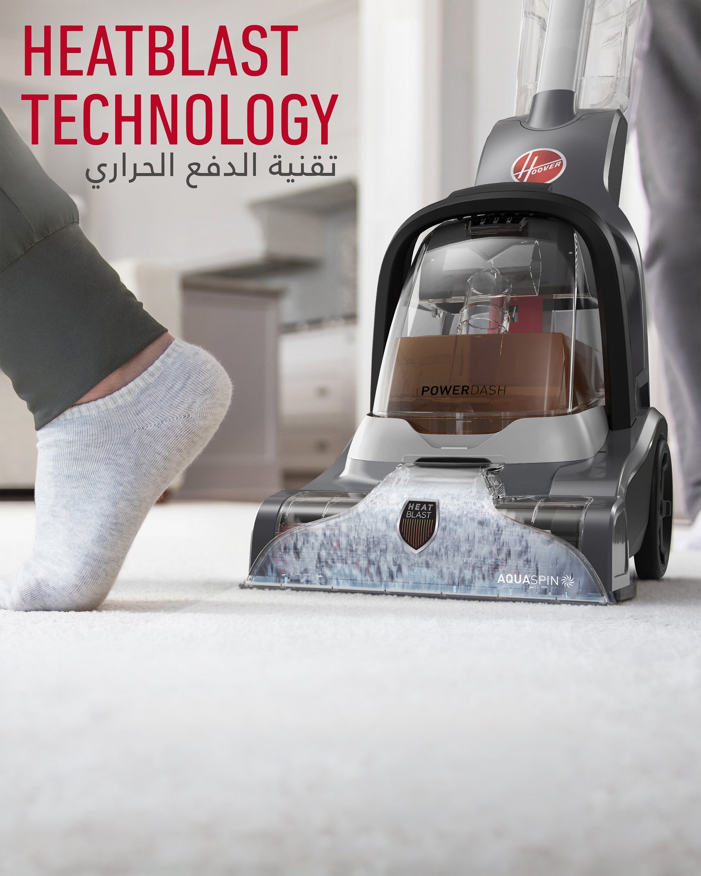 Hoover Powerdash Compact Carpet Cleaner
