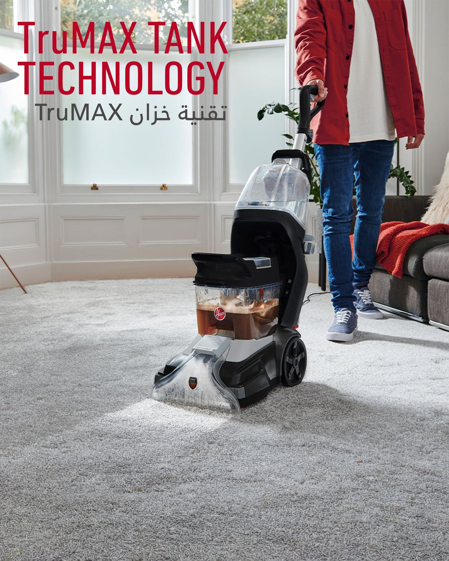 Hoover Powerscrub Xl Carpet Washer