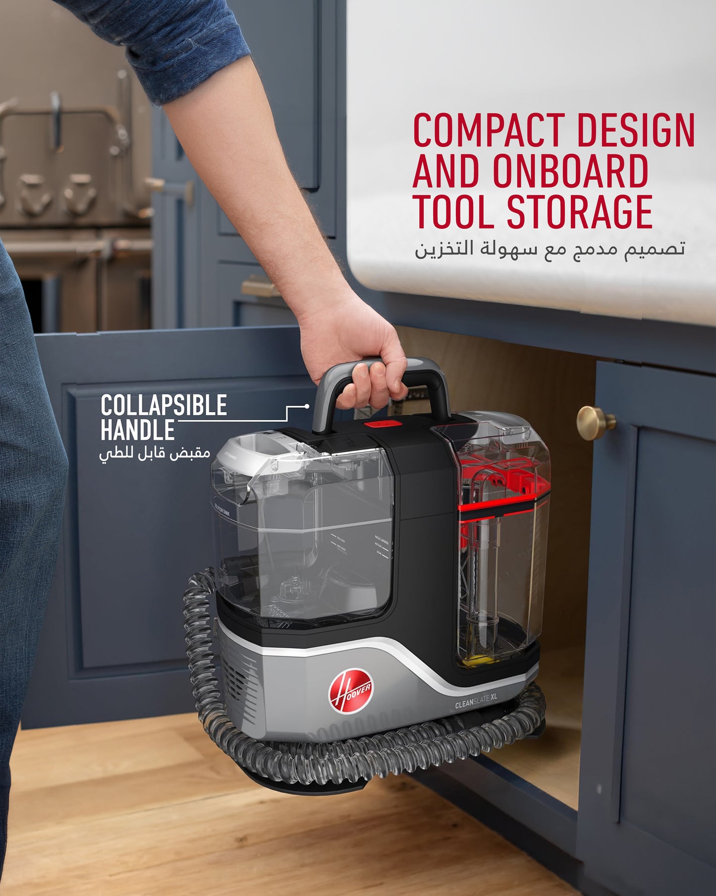 Hoover Cleanslate Xl Carpet Cleaner