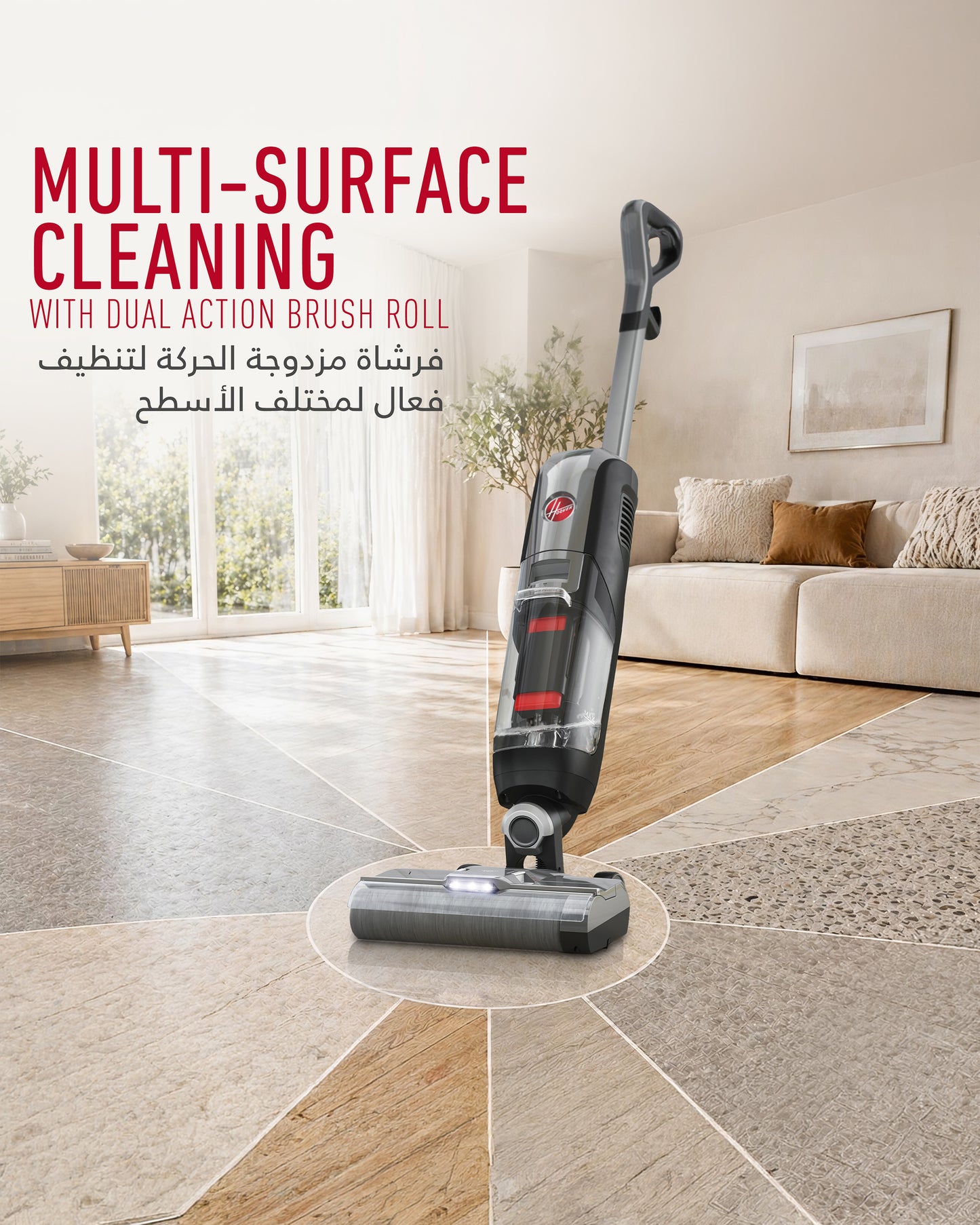 Hoover Wet & Dry Stick Bagless Vacuum Cleaner For Hard Floors