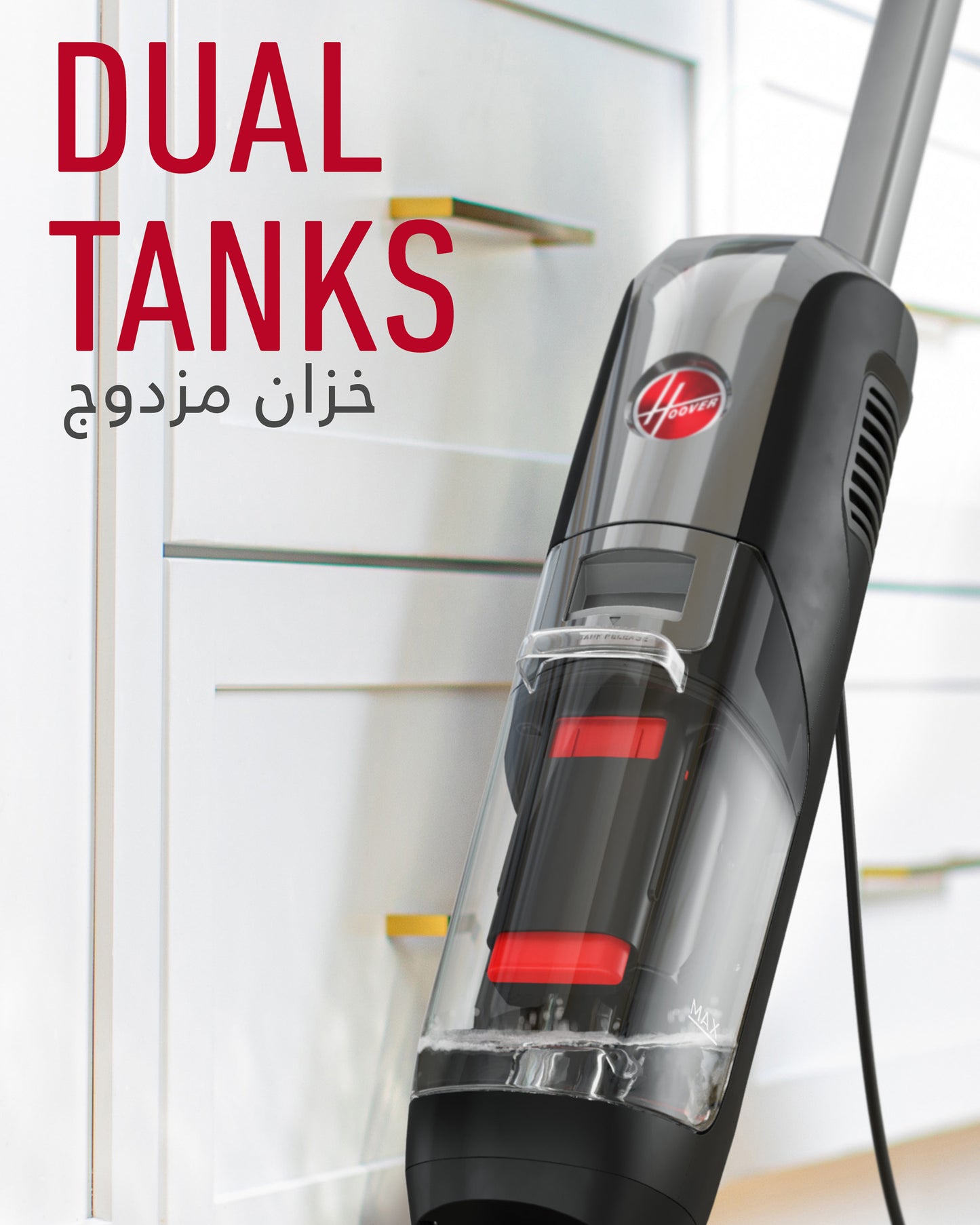 Hoover Wet & Dry Stick Bagless Vacuum Cleaner For Hard Floors