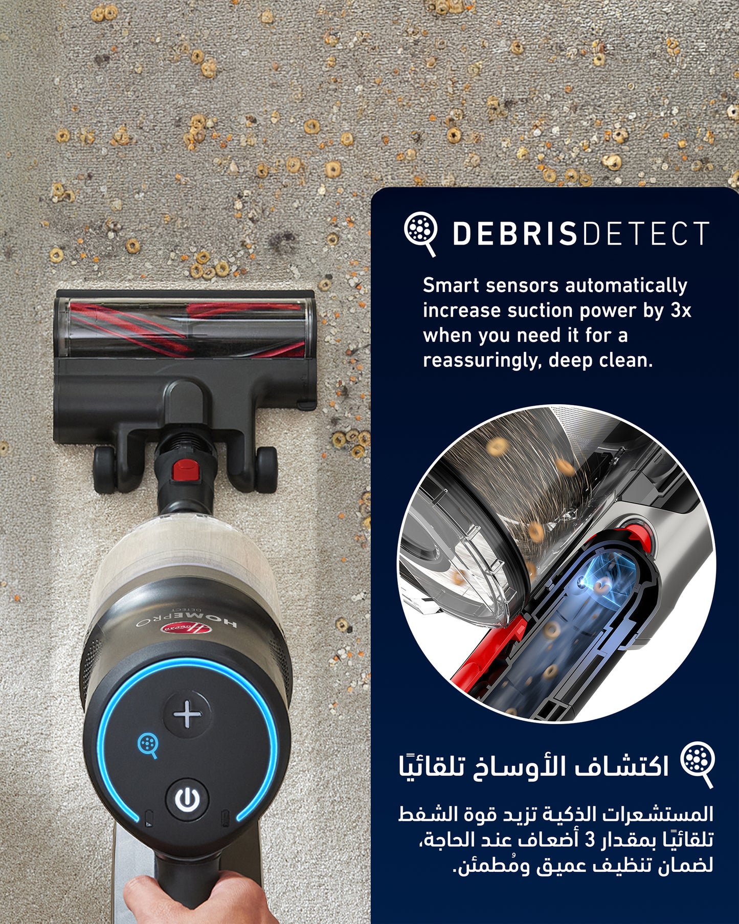 Hoover Homepro Detect Cordless Bagless Vacuum Cleaner