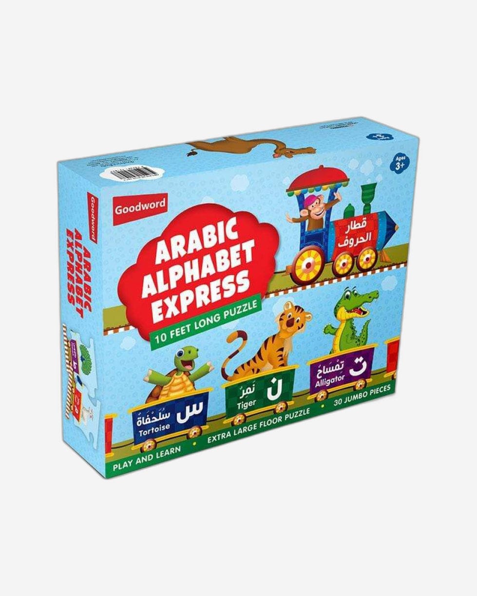 BOOKS ARABIC ALPHABET EXPRESS PUZZLE-IslamicGames and puzzle