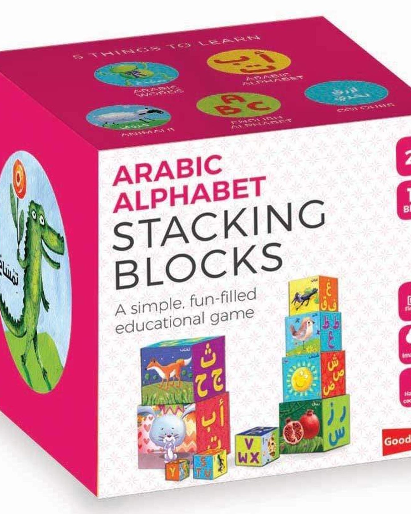 BOOKS STACKING AND NESTLING BLOCKS-IslamicGames and puzzle