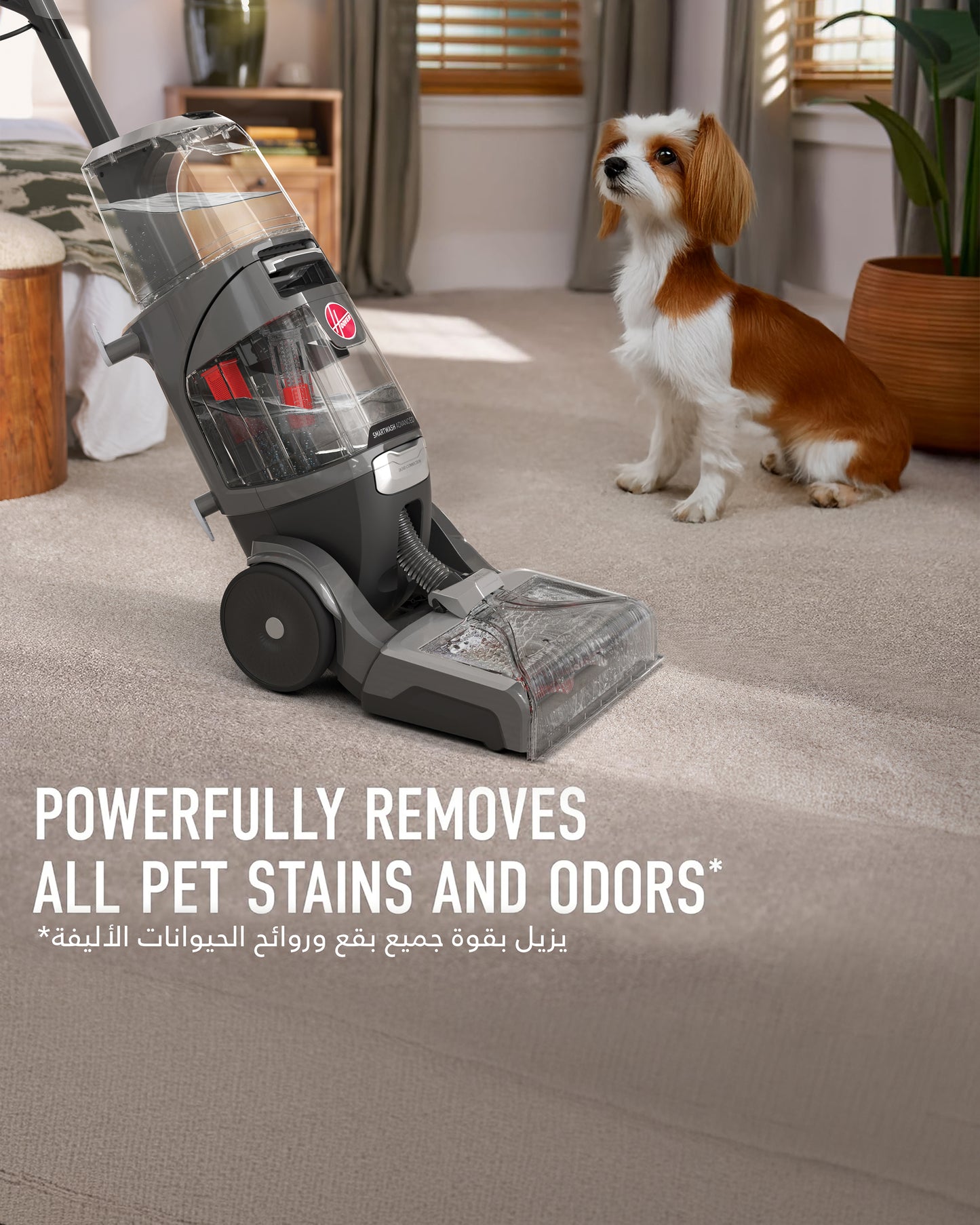 Hoover SmartWash Advanced Carpet Washer