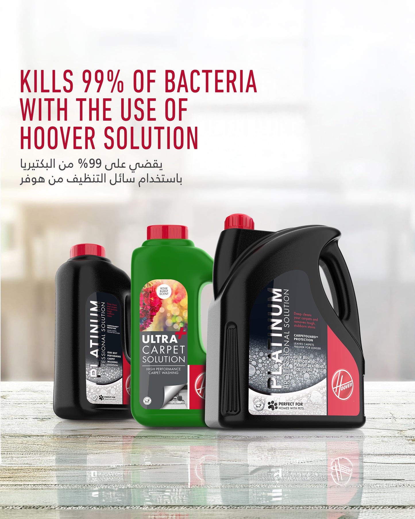 Hoover SmartWash Advanced Carpet Washer