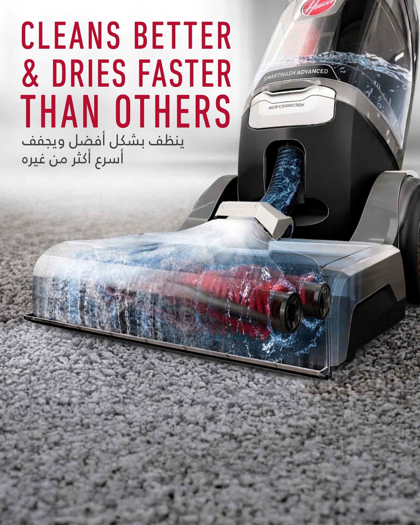 Hoover SmartWash Advanced Carpet Washer